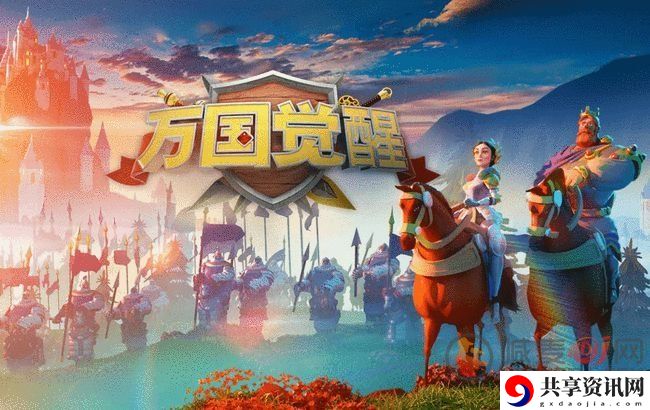 万国觉醒夏日庆典活动玩法攻略 万国觉醒夏日庆典活动怎么玩