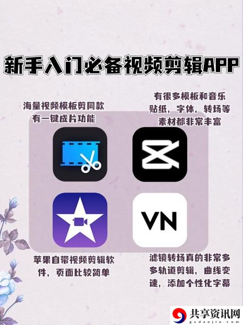 最佳选择：免费观看短视频的app软件下载，畅享随时随地的娱乐体验