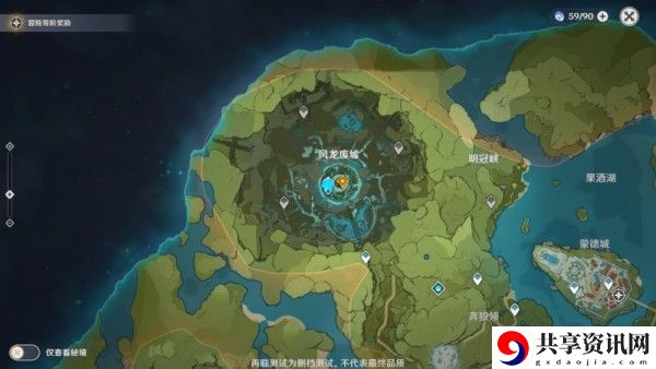 原神风龙废墟怎么进入？风龙废墟攻略