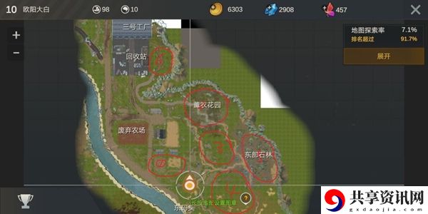 代号A1物品掉落汇总 地图物品汇总攻略