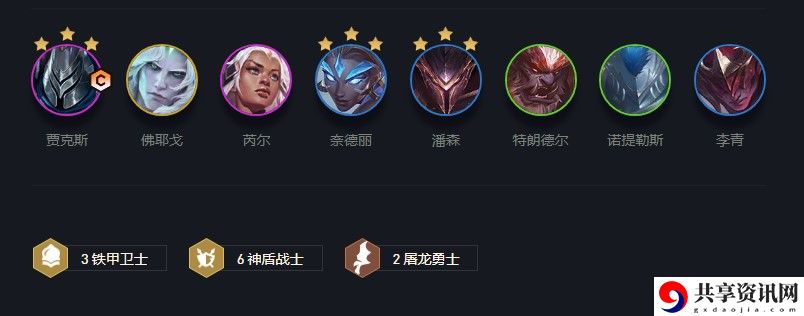云顶之弈巨魔s5出装、阵容、羁绊介绍