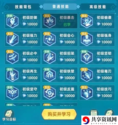 猎风传说宠物怎么养 宠物养成方法