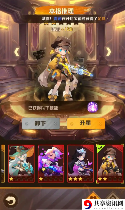 向僵尸开炮皮肤怎么获得 皮肤换取方法