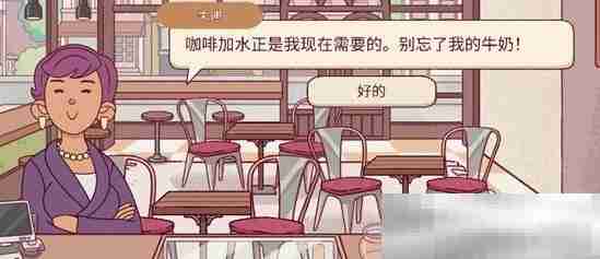 可口的咖啡每日挑战介绍