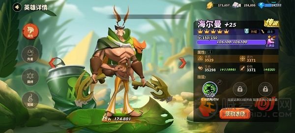 蚁族崛起兑换码分享 蚁族崛起公测兑换码大全