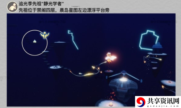 2023年2月16日每日任务完成攻略 天空之城探索与征服指南
