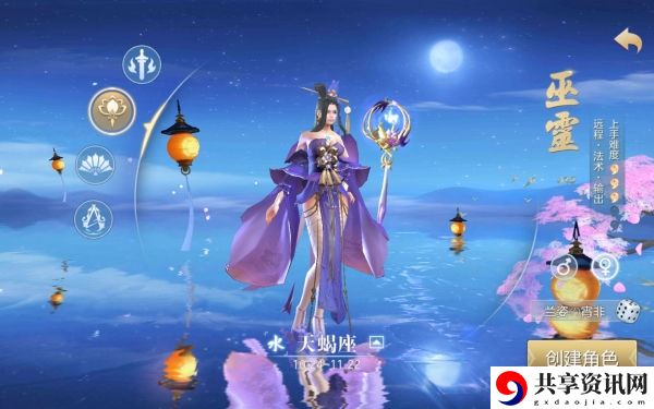 苍穹之剑2巫灵职业介绍-巫灵怎么玩
