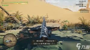怪物猎人荒野足迹蜥蜴在哪？捕获方法详解