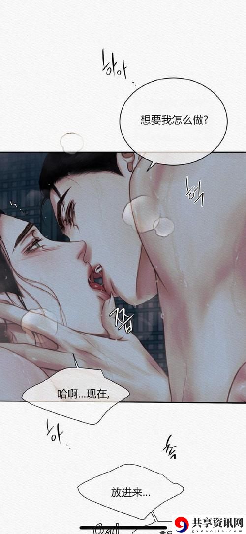  肉体之香2末删)减版，网友：精彩依旧，情感复杂