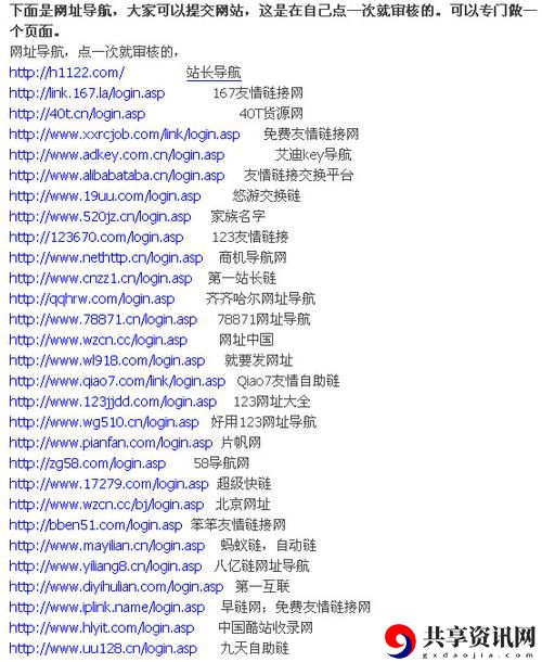  免费网站在线观看人数在哪儿？揭秘网络观影热潮