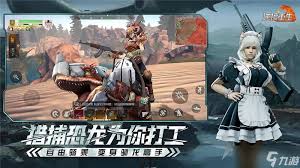 逆境重生恐龙驯服技巧