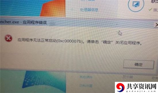 原神应用程序发生异常解决方法介绍：副本评分提升与技巧分享