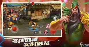 三国战纪2隐藏角色选择攻略 如何挑选三国战纪2中的隐秘角色