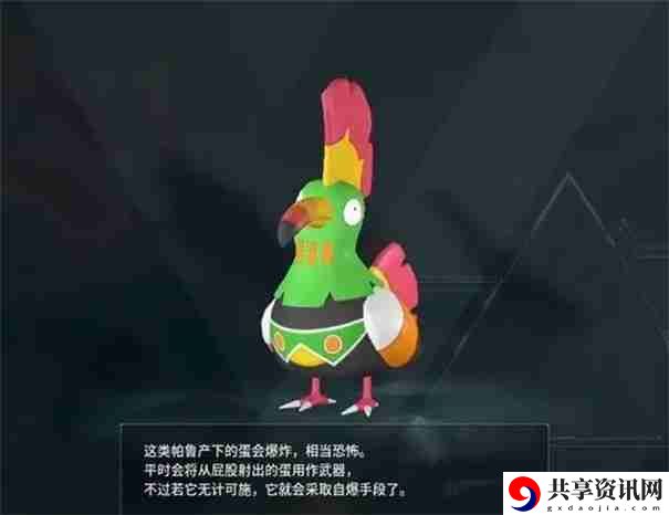 幻兽帕鲁捕食者核心怎么获得