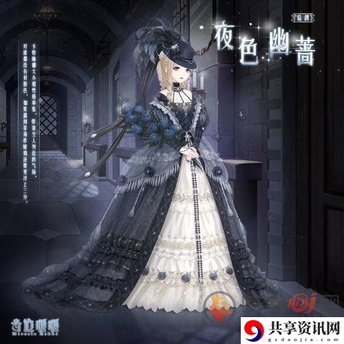 奇迹暖暖异世界之旅如何通关 奇迹暖暖异世界之旅速通攻略
