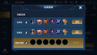 王者荣耀司马懿S19赛季怎么玩-司马懿出装思路分享介绍