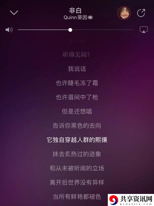 欧美啦啦啦啦啦啦啦什么歌