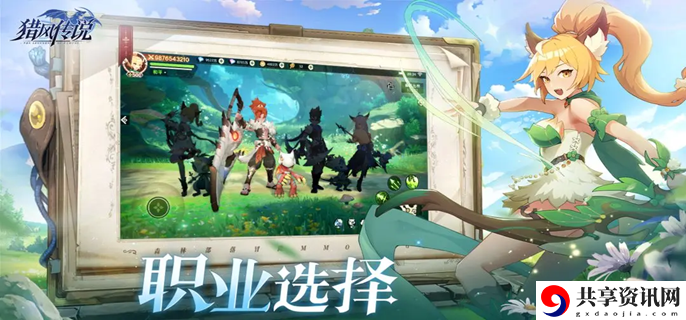 猎风传说宠物怎么养 宠物养成方法