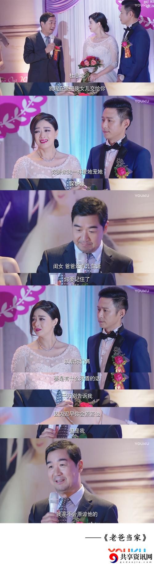 探讨“妈妈醉酒后把我当爸爸电视剧”的亲情与幽默