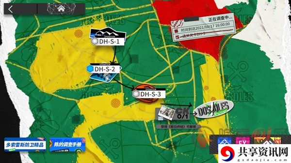 明日方舟dhmo1如何解锁 明日方舟dhmo1通关攻略