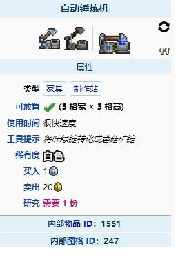 专家模式工作台有哪些 竞技对战与排名提升技巧