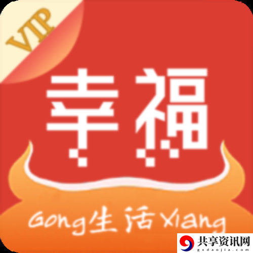  解锁快乐时光：幸福宝8008app最新ios版带来的全新体验