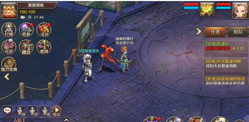 魔力宝贝家族作用分析-家族有什么作用