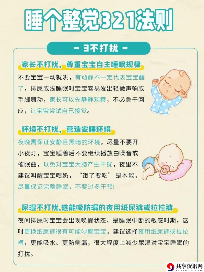  温暖夜晚的伴侣——宝宝睡前C1v1