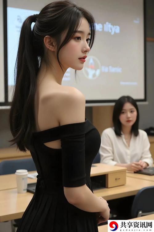 探索“年轻的女教师HD”：一位教育者的成长之路