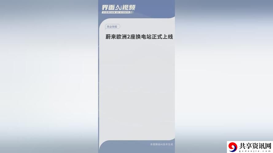 WWW.17C，观众：探索数字时代的社交新纪元