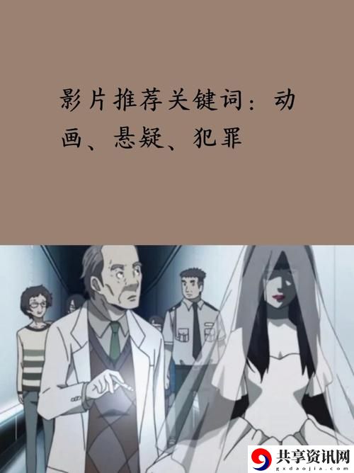 畅享精彩剧情的“成全动漫电影在线观看”推荐