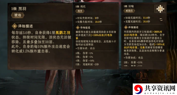 龙息神寂鸟姐强度怎么样  龙息神寂鸟姐强度介绍