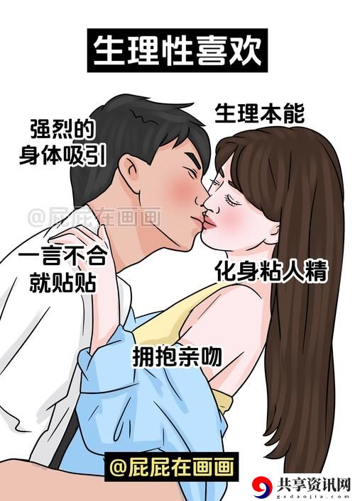  女人被男人进入后的心理变化揭秘，网友：每个女人的心事都是一段无法言说的旅程