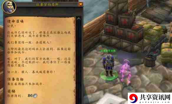 魔兽世界布尔吉黑心的时装帽玩具获得方法
