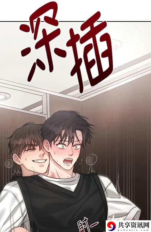 揭秘“安慰剂未增减版1-5集简介”的情感旅程