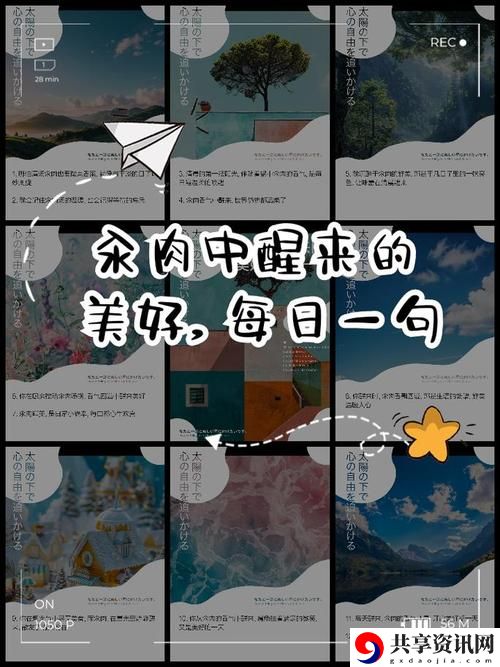 每天晚上都在汆肉中度过句子上线，网友表示：这是一种独特的生活方式！