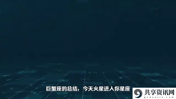 高清乱码❌♋免费动图