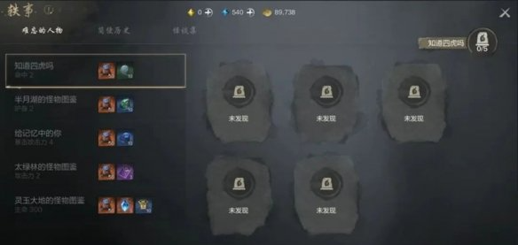 剑灵2探索积分与宝箱怎么获得 积分累积与宝箱获取方法