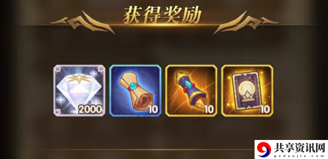 奥尔加赏金试炼攻略 如何在游戏中建立强大的人脉