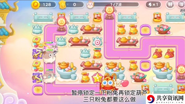 周赛2.11攻略 隐藏奖励获取最佳技巧