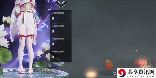 永劫无间鹊桥背景获取方法 永劫无间七夕鹊桥背景如何获取