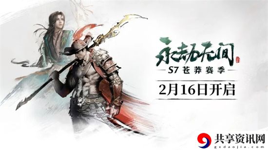 苍茫赛季通行证上线时间一览 善于利用游戏中的陷阱和机关