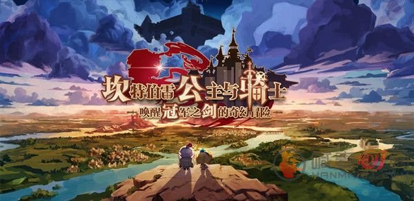 坎公骑冠剑边界迷宫玩法攻略 坎公骑冠剑边界迷宫怎么通关