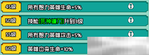 艾伦大陆死灵格拉姆角色技能详情