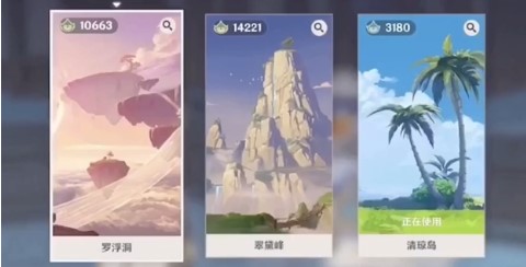 原神洞天形态样式选择推荐：高效刷怪策略全解析