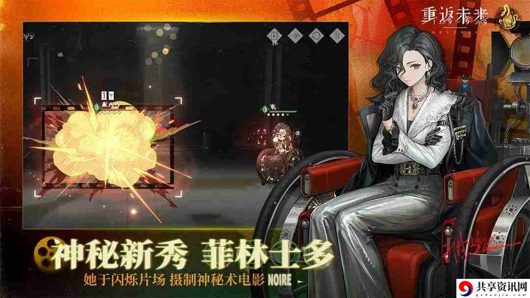 重返未来1999菲林士多技能是什么 菲林士多技能介绍