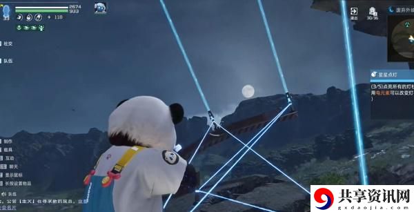 星球重启伊甸城星星点灯任务怎么过 伊甸城星星点灯任务攻略