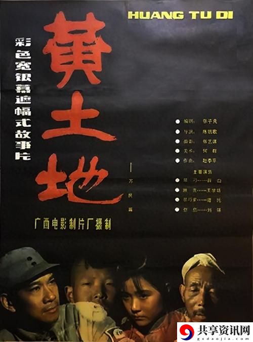 大地资源第二页中文高清版免费不花钱，网友：这才是我们想要的资源共享！