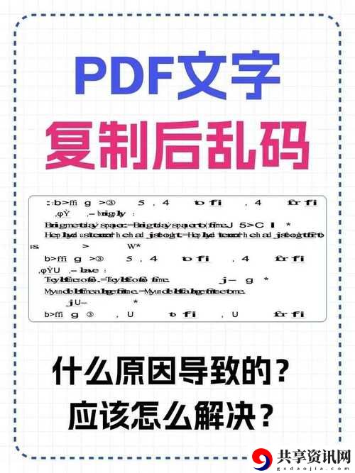  探索亚洲乱码卡1卡2新区3的无限可能