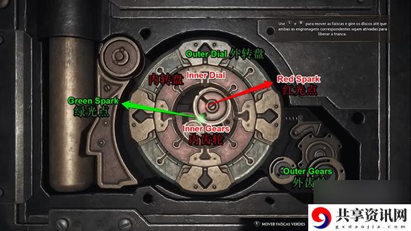 齿轮锁解谜攻略 元素属性相克与利用全解